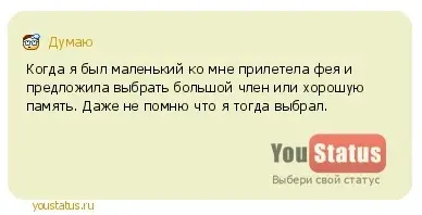 youstatus.ru_97568.webp