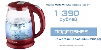 чайник.webp