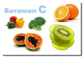 93501607_4278666_vitamin_C.webp 93501607_4278666_vitamin_C.webp