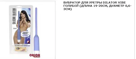 no_reklama.webp