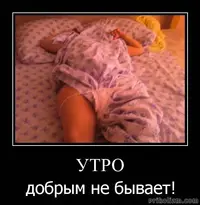 dobroye_utro-kartinki-6.webp