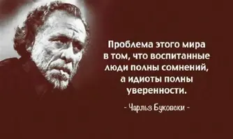 Bukowski-1-700x420.webp