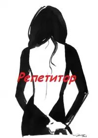 Безымянныйблд.webp