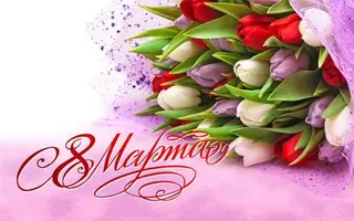 S_8_marta.webp S_8_marta.webp
