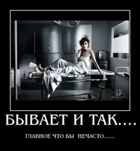 kartinki_s_podpisjami_166_foto_94 (1).webp