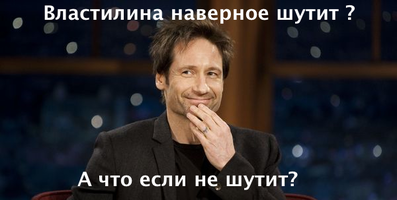 шутит.webp