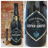 Абрау Дюрсо Русское Шампанское stilovino.webp