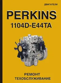 PERKINS1104D.webp