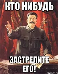 stalin_58861656_orig_.webp