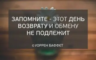 tsitaty18.webp