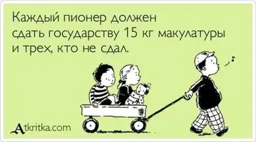 atkritka_16.webp