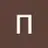 Павел К