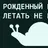 PipBoy